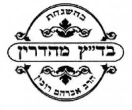rubin