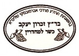 zich