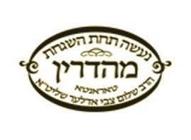 טאראנטא